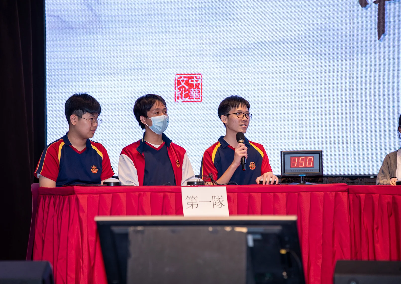 2023-2024學年中華文化問答比賽圓滿結束