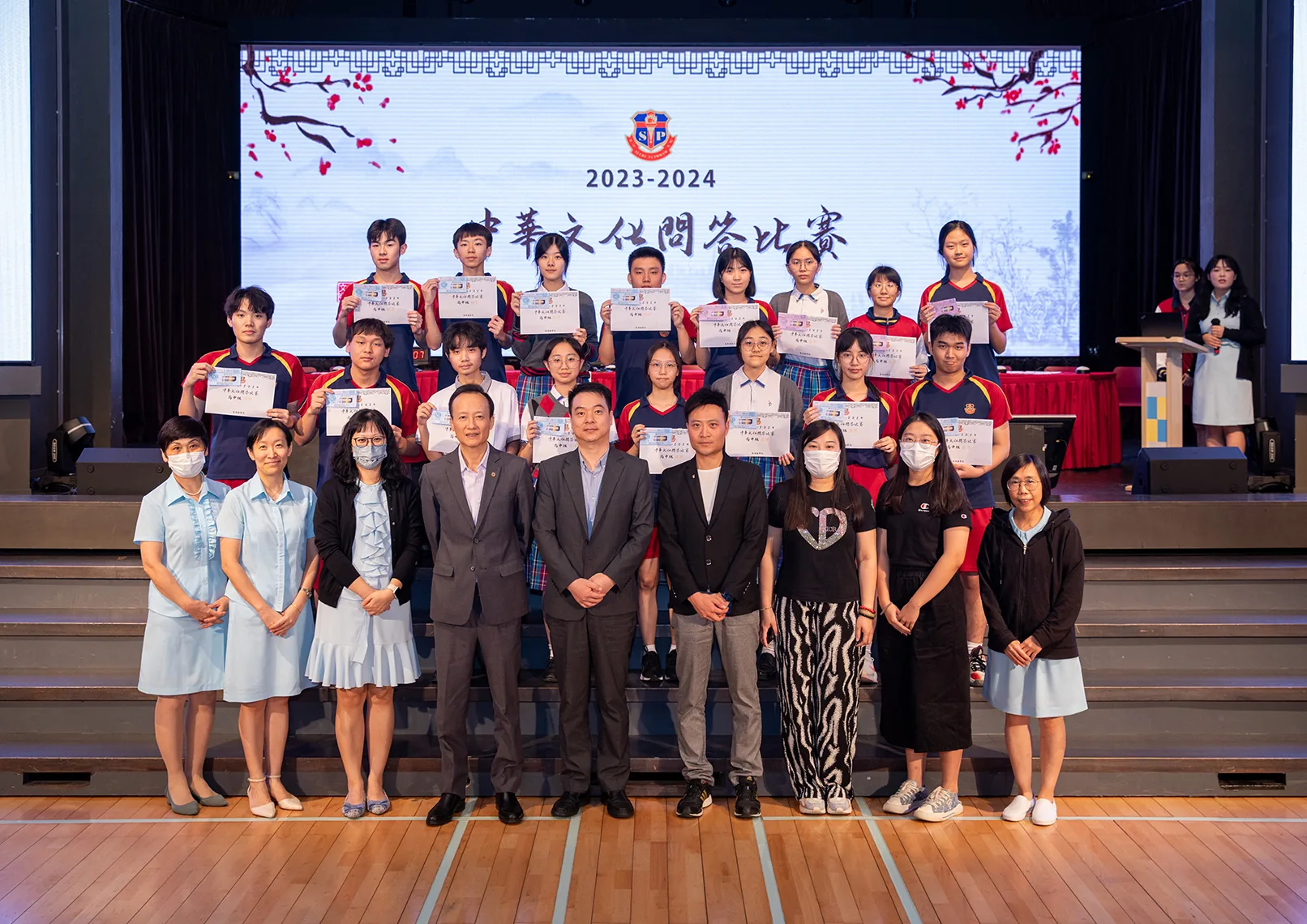 2023-2024學年中華文化問答比賽圓滿結束