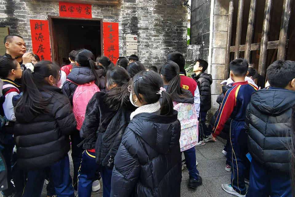 感受山與城--中山一天學習