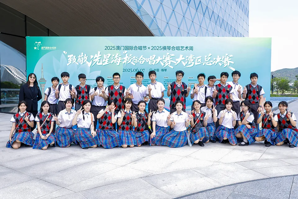 澳門國際合唱節比賽