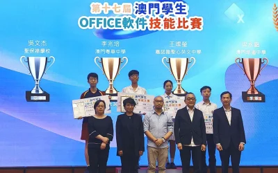 我校參加澳門學生Office軟件技能比賽再獲佳績