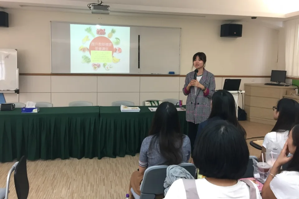 提升教師健康營養講座