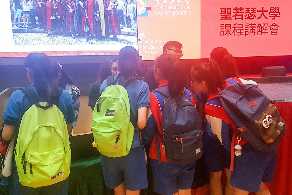 澳門聖若瑟大學課程介紹會