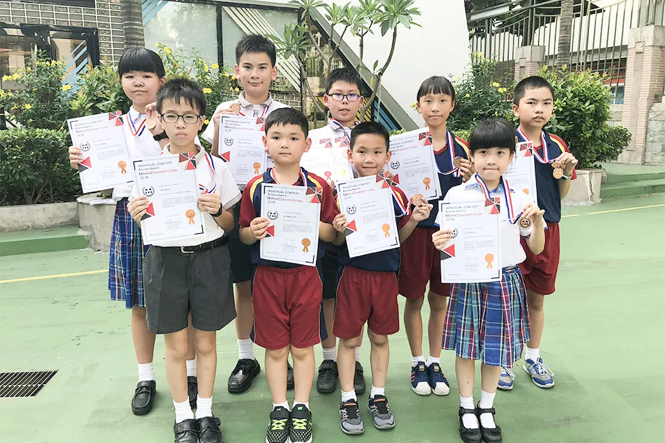 全港數學大激鬥2018