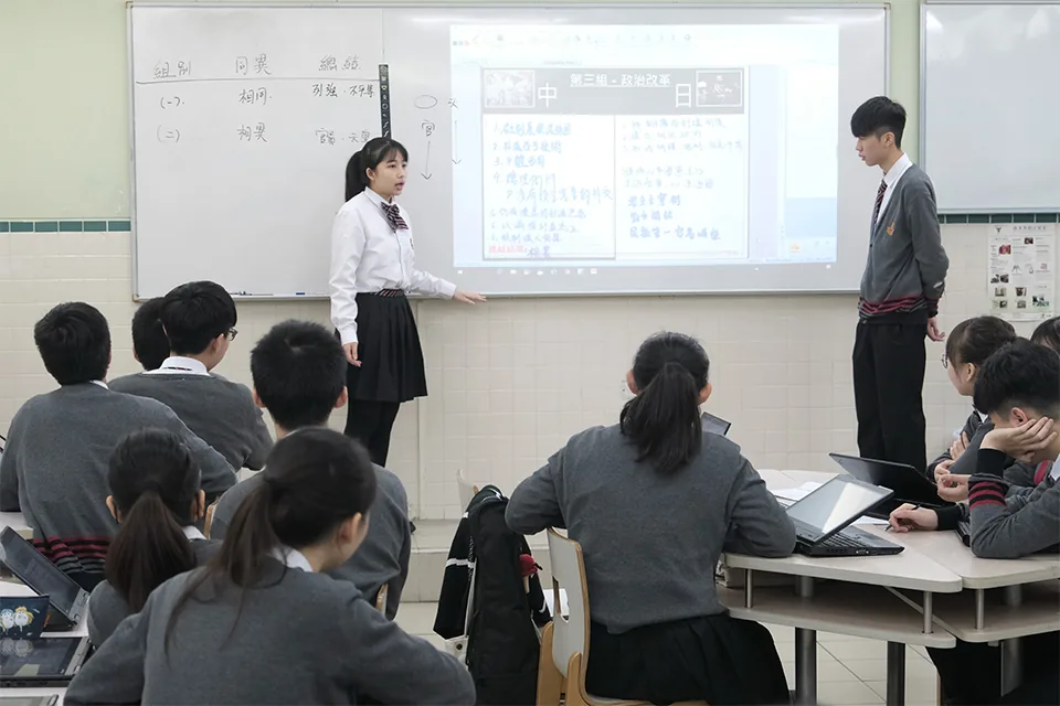 歷史科公開課