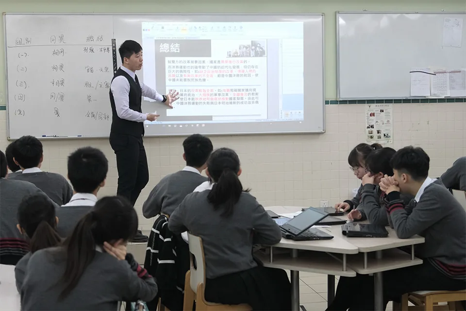 歷史科公開課