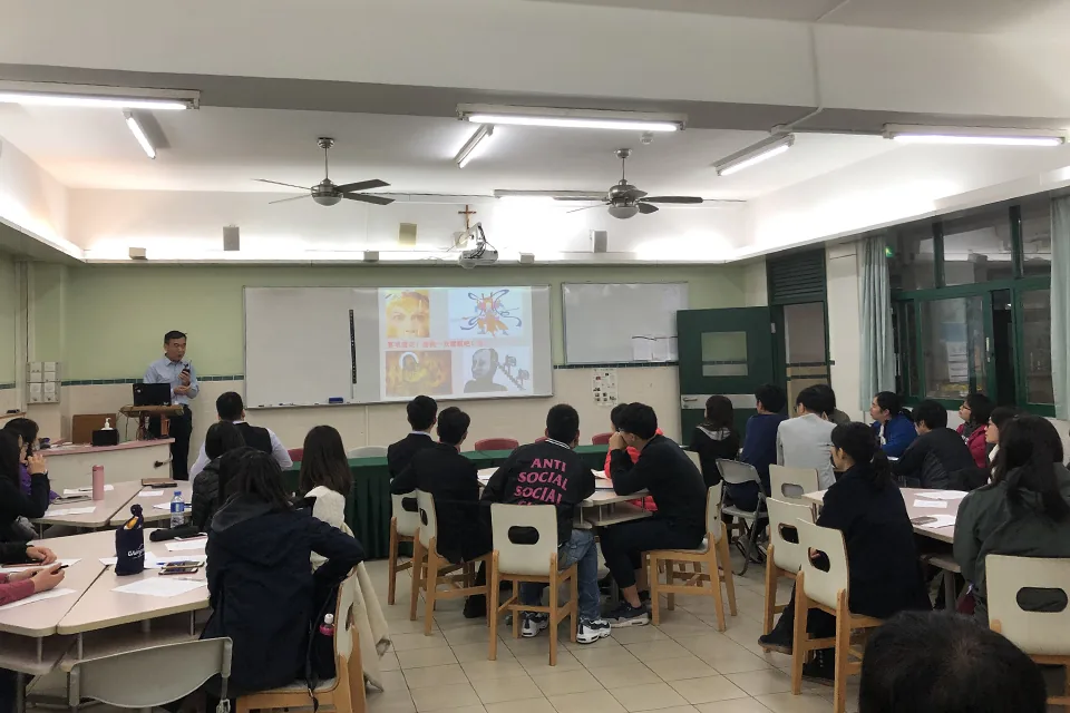歷史科公開課