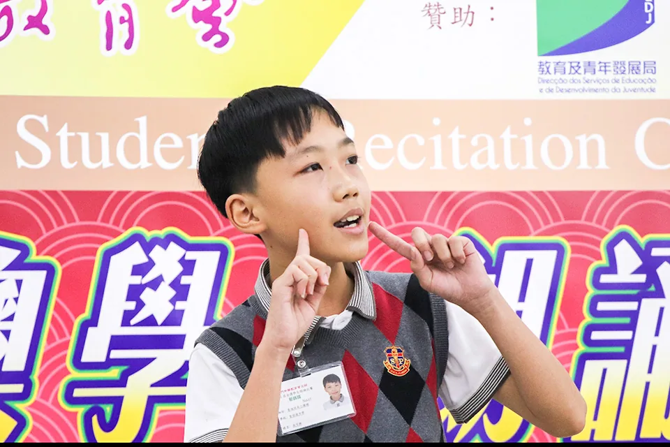 第三十五屆全澳學生朗誦比賽