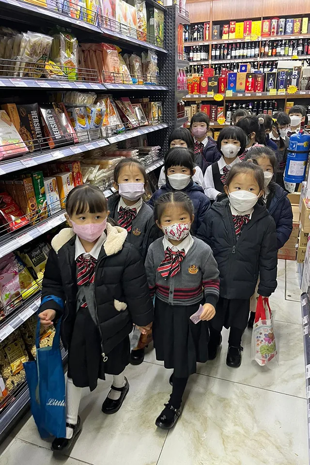 超級市場體驗活動