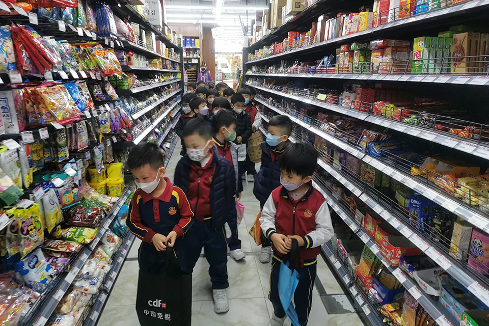 超級市場體驗活動