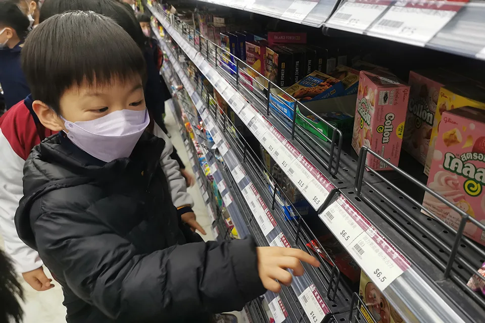 超級市場體驗活動