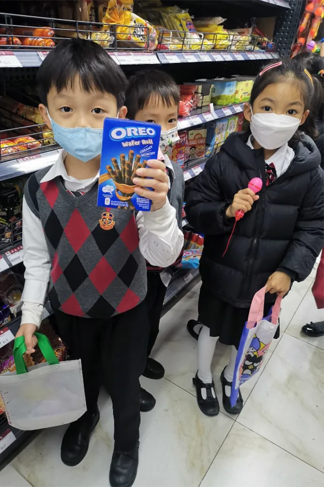 超級市場體驗活動