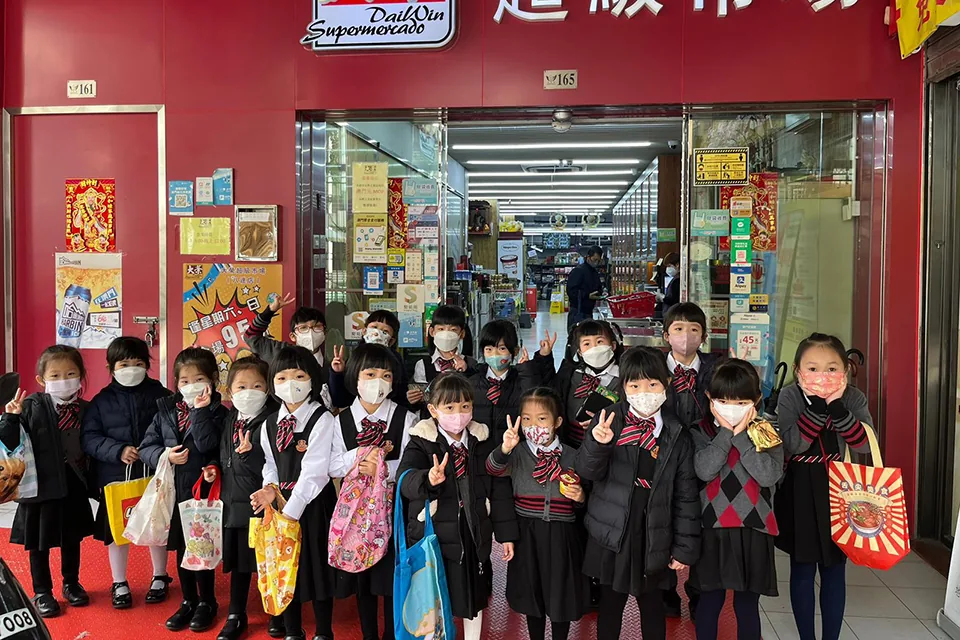 超級市場體驗活動