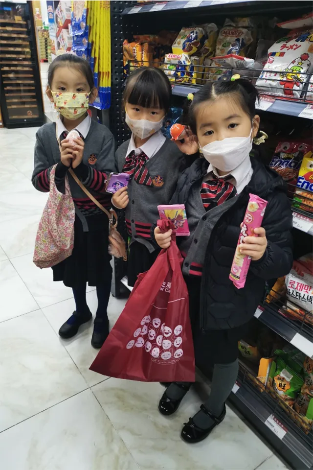超級市場體驗活動