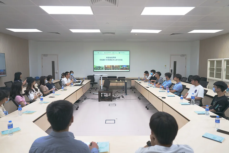 參訪澳門大學中藥質量研究國家重點實驗室