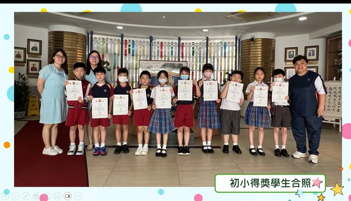 2023-2024數學親子作品比賽