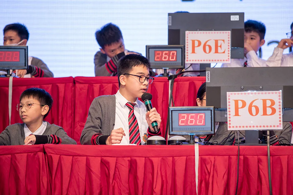 小學綜合常識問答比賽