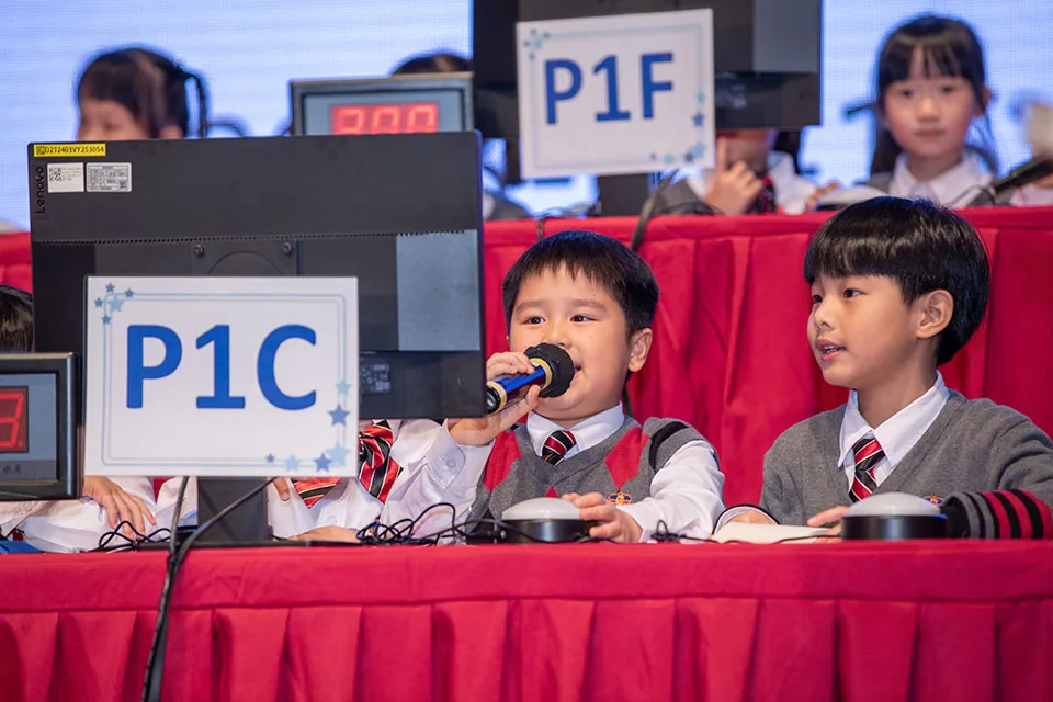 小學綜合常識問答比賽