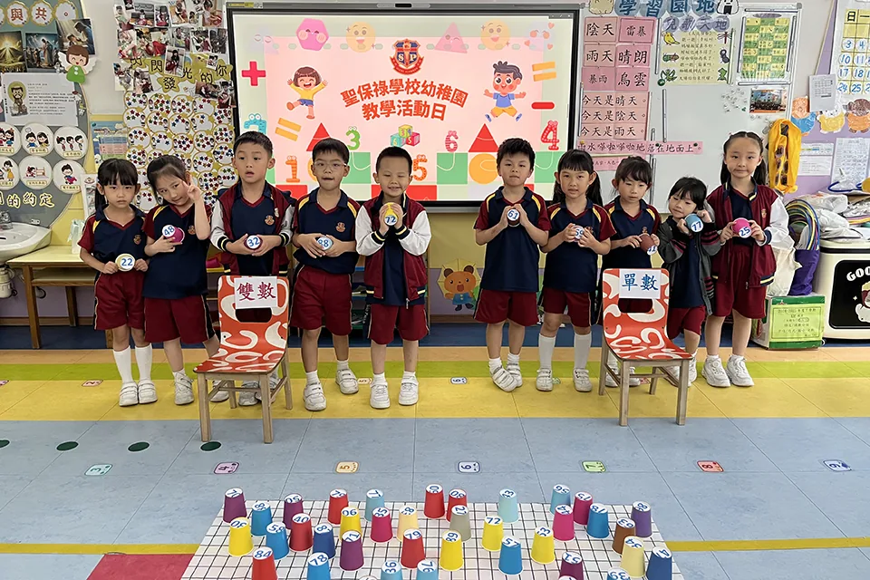25-26幼稚園數學週與教學活動日