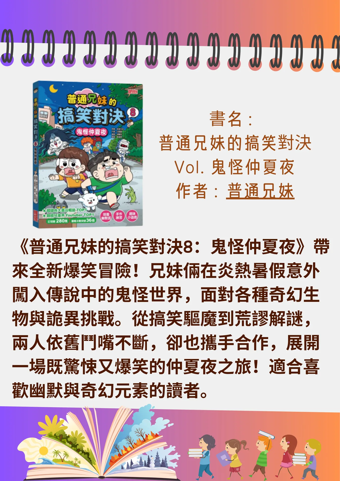 3月好書推薦