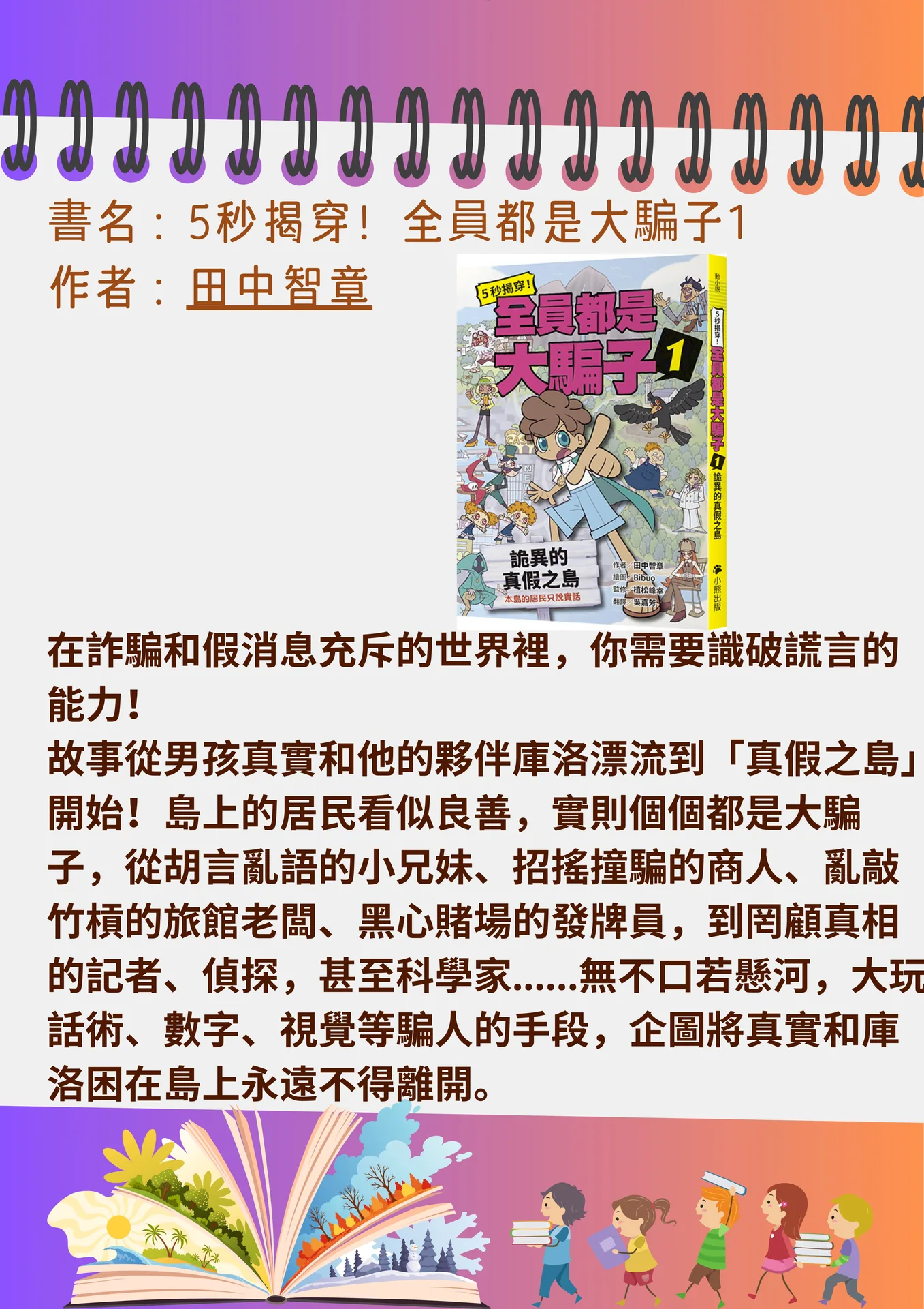 3月好書推薦