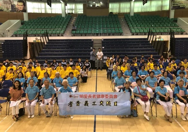 耆青義工交流日