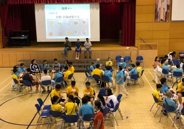 耆青義工交流日