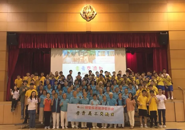 耆青義工交流日