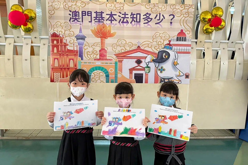 普法週活動
