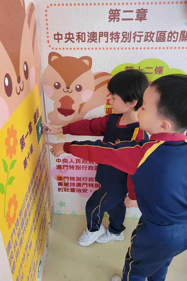 普法週活動