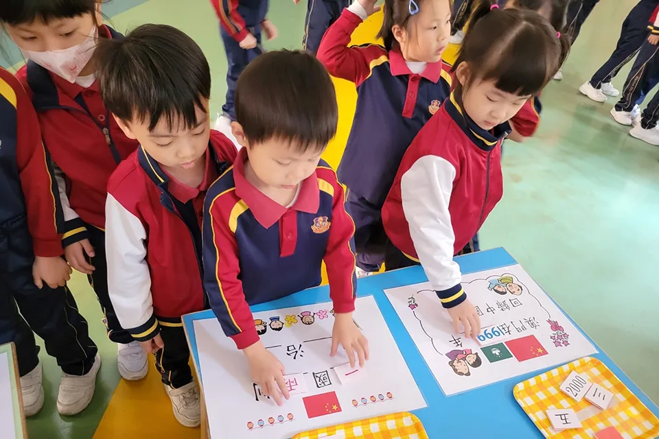 普法週活動