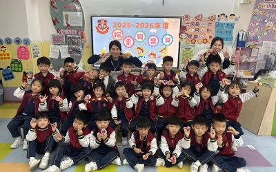 探索同樂日活動