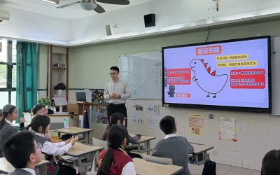網絡安全講座—線上傷害「值」