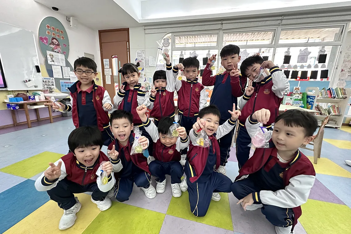 探索同樂日活動