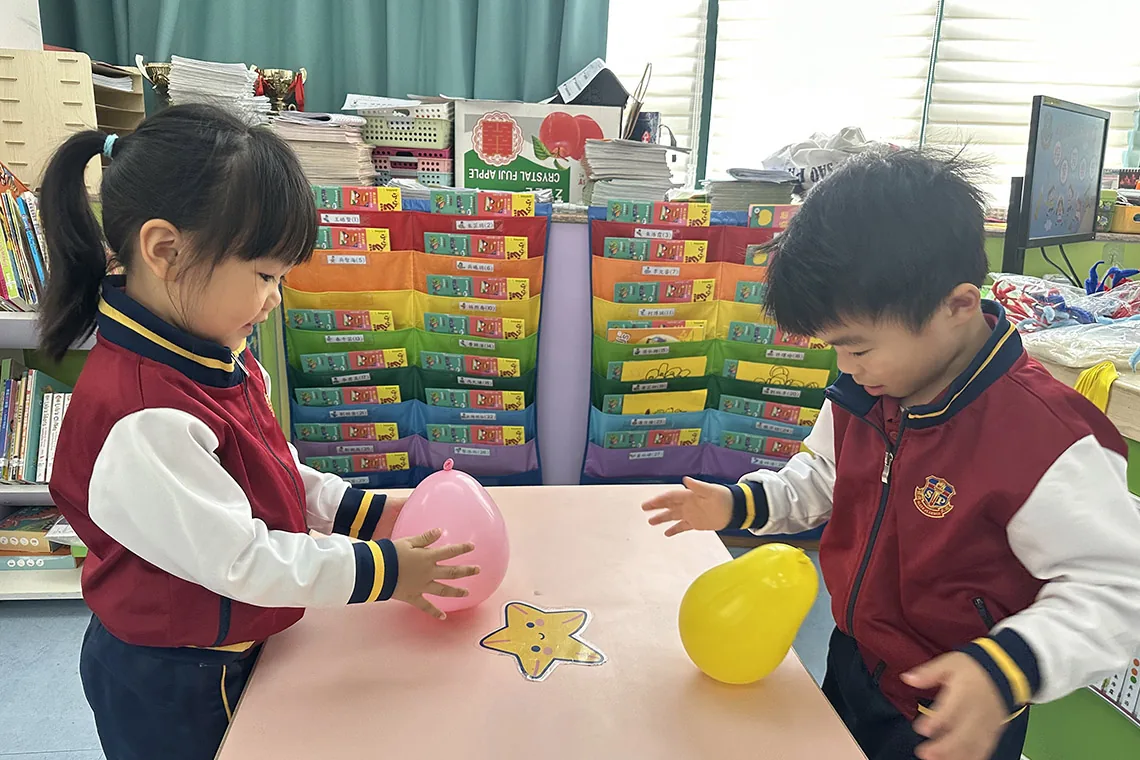 探索同樂日活動