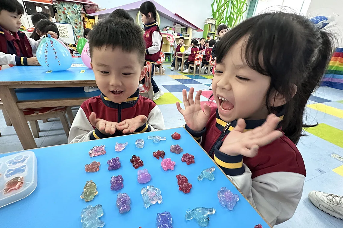 探索同樂日活動
