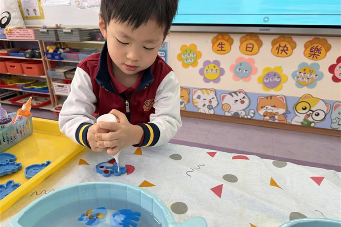 探索同樂日活動