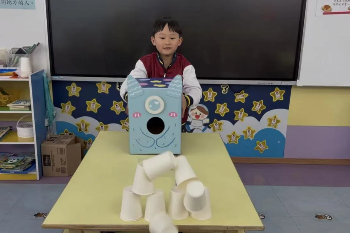 探索同樂日活動