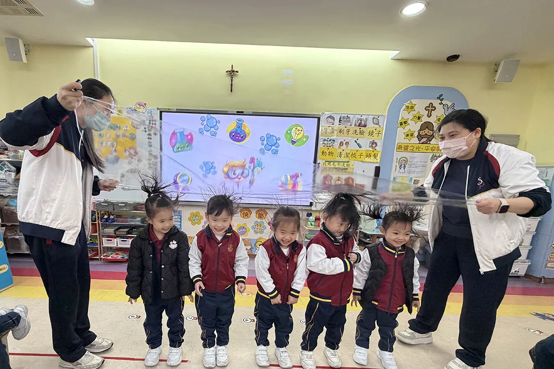 探索同樂日活動