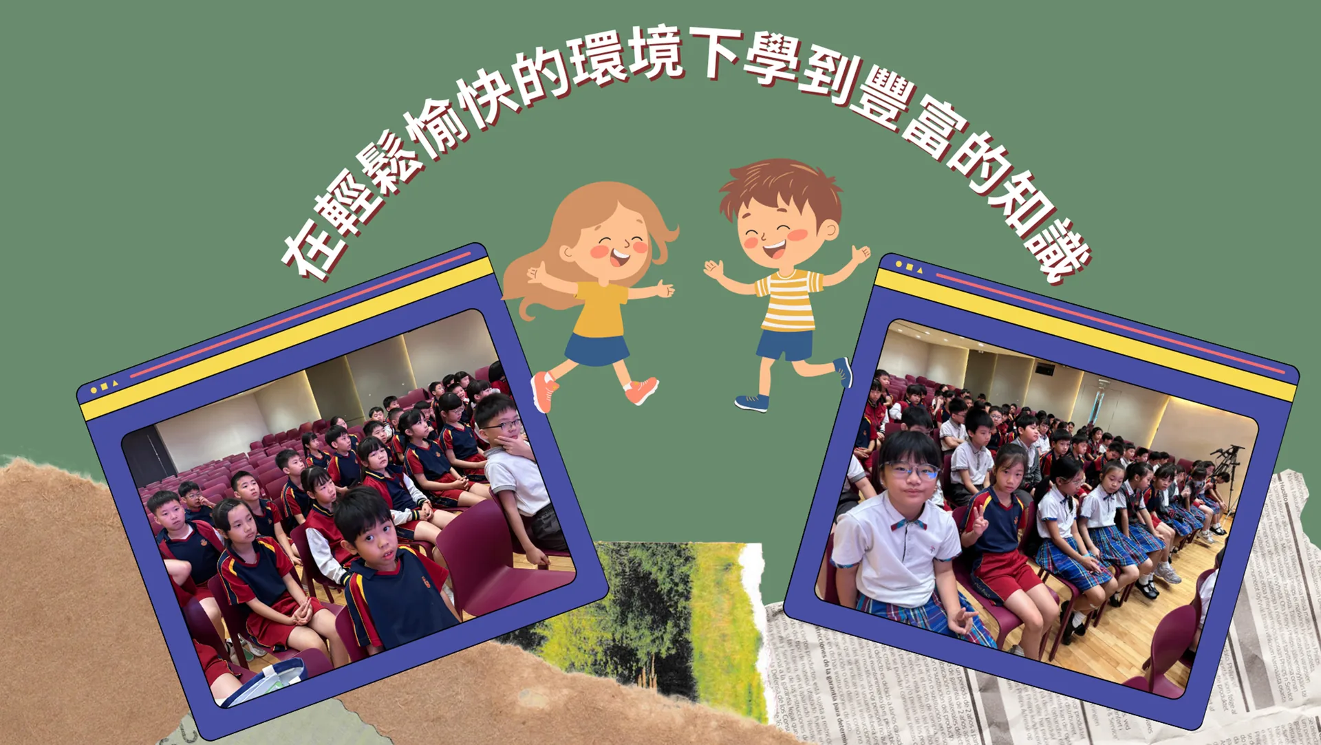 2026年度 文遺進校園講座_非物質文化遺產