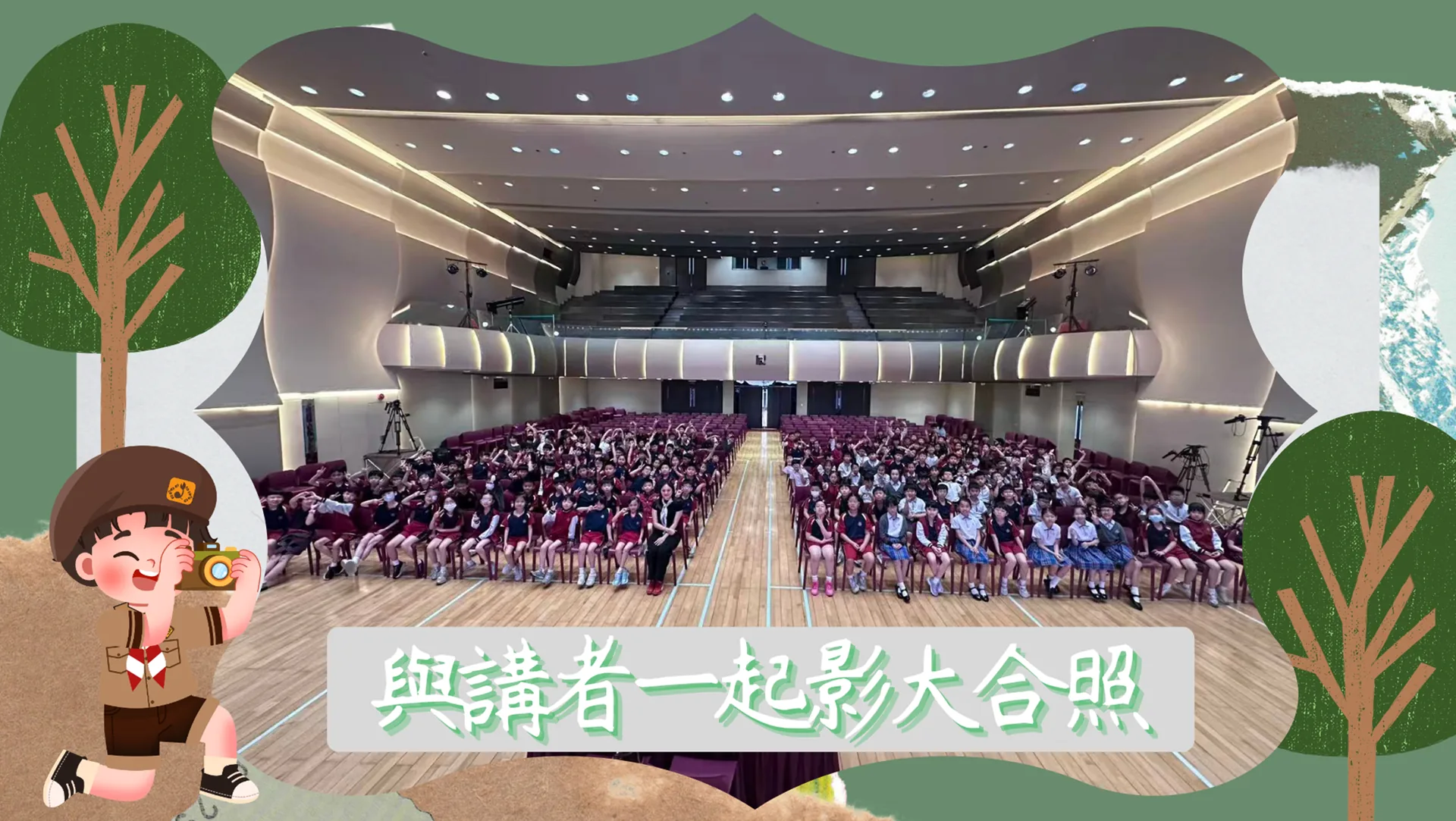 2026年度 文遺進校園講座_非物質文化遺產