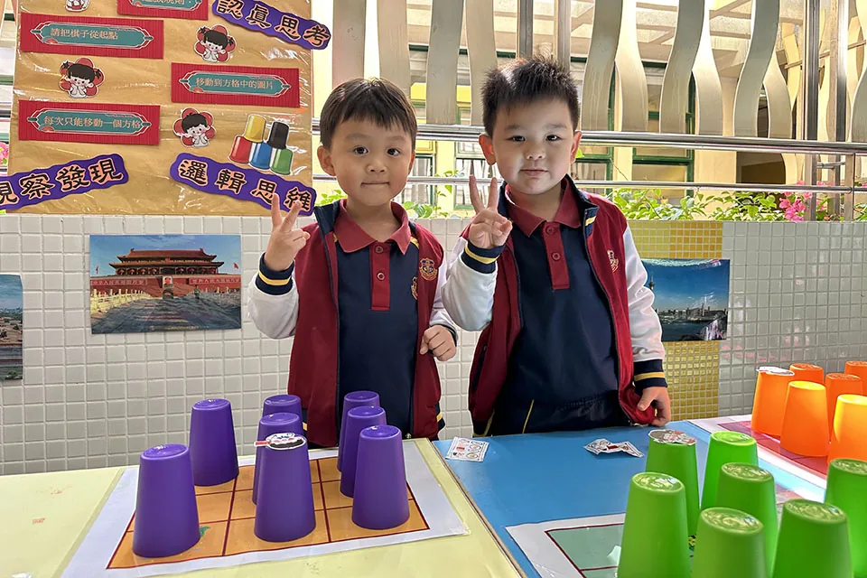 幼稚園K3綜合活動二
