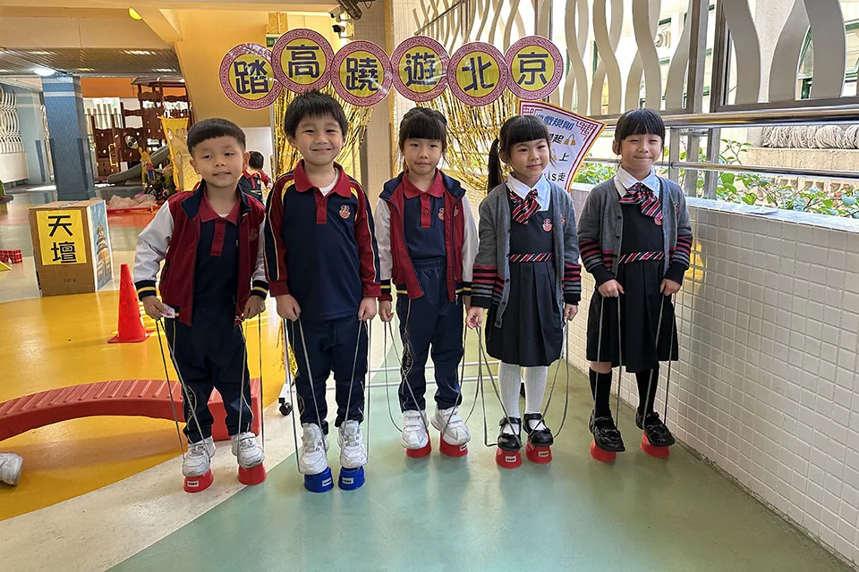 幼稚園K3綜合活動二
