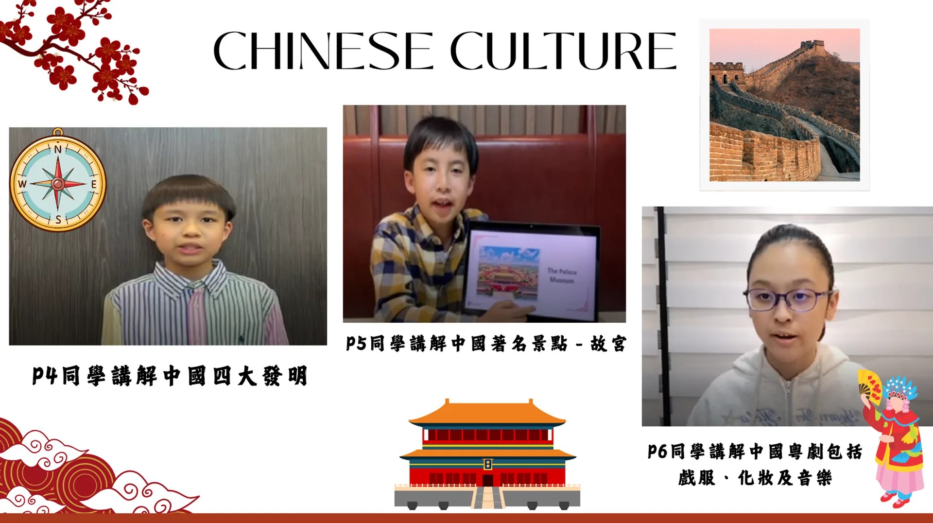 Pearson青年文化大使 2026