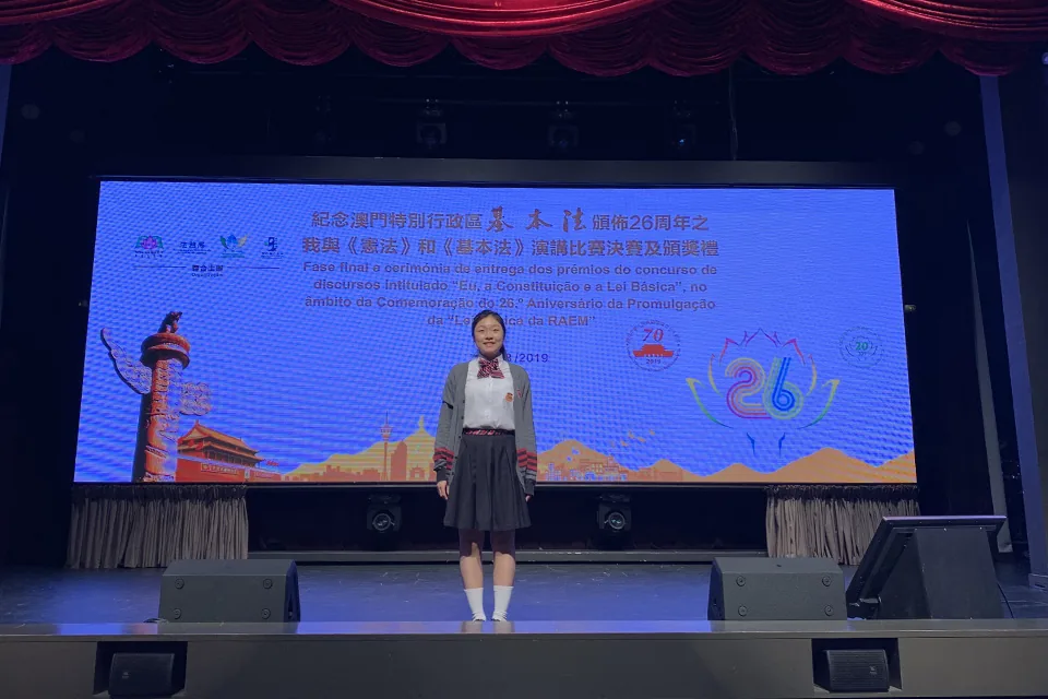 《憲法》．《基本法》演講比賽