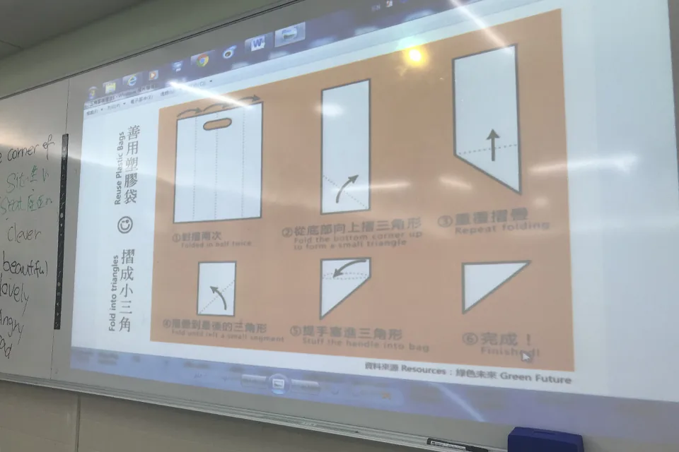 環保小組活動-袋袋相傳