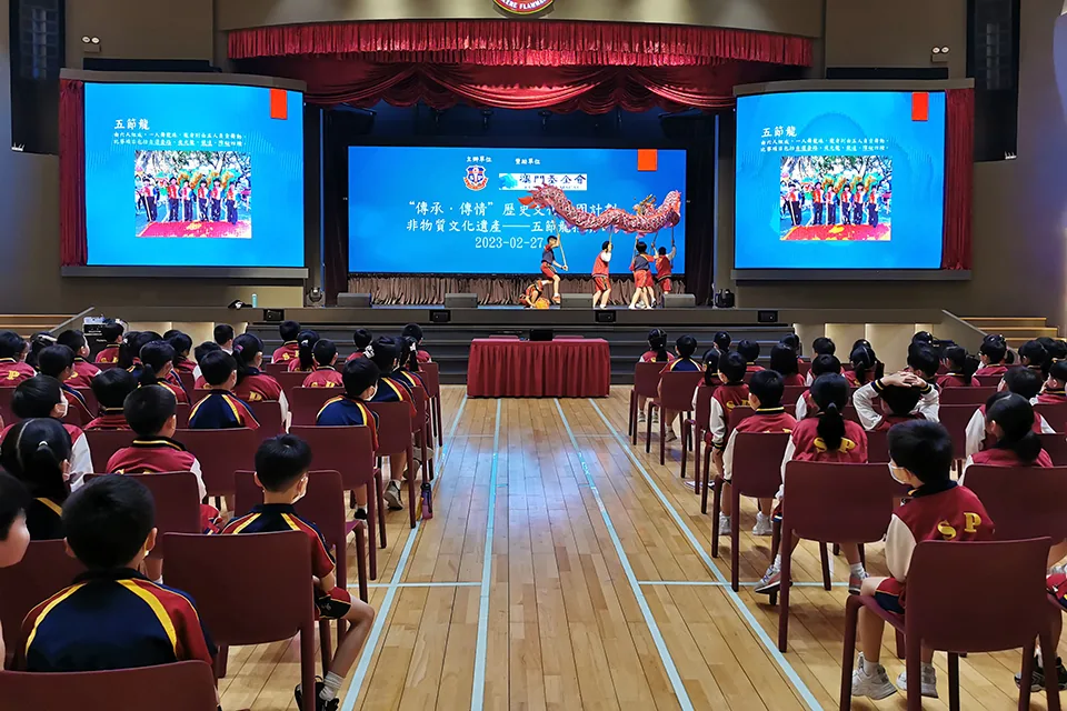 "傳承‧傳情──歷史化校園計劃”活動