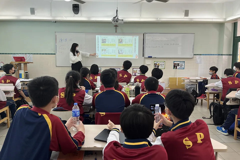 初二入班講座「性教育—線上情緣」