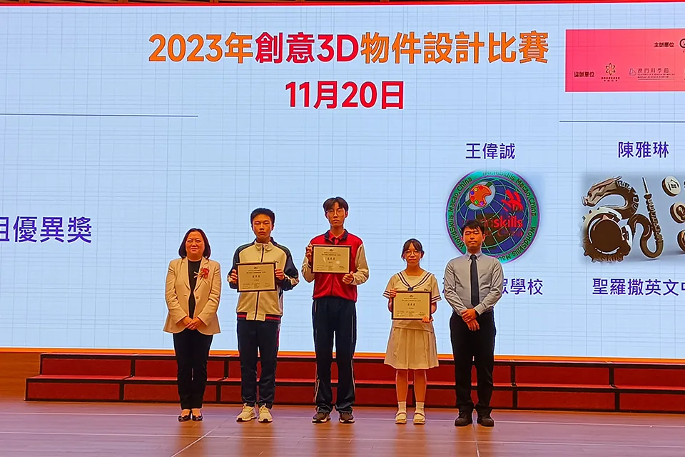 我校學生獲多個資訊科技比賽獎項