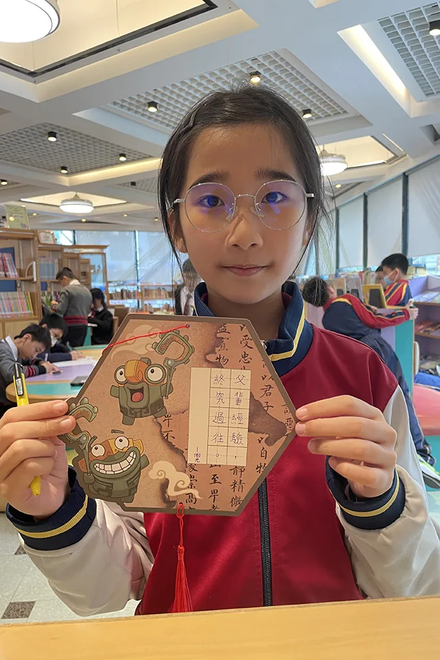 《筆尖上的哪吒》硬筆書法比賽